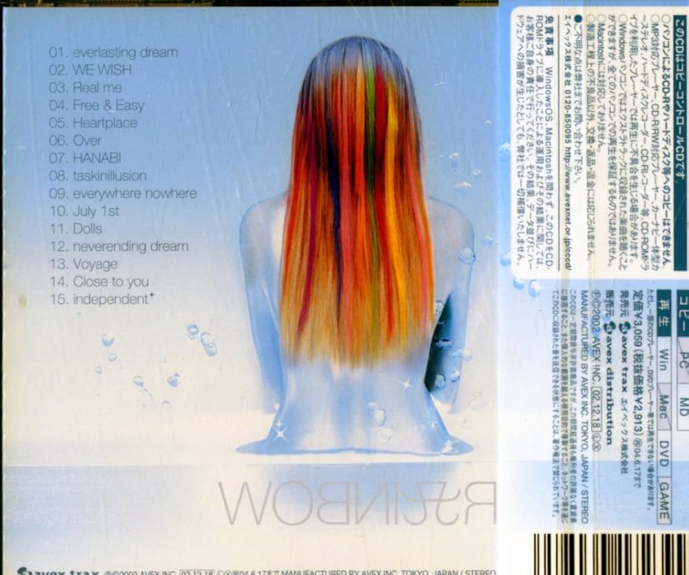 Amazon.co.jp: Rainbow (CCCD): ミュージック