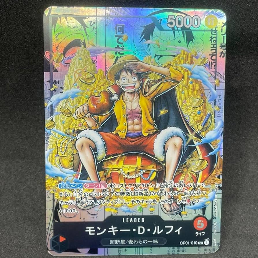 Amazon.co.jp: ワンピ ースカード ルフィ コミパラ 展示 観賞 盗難防止
