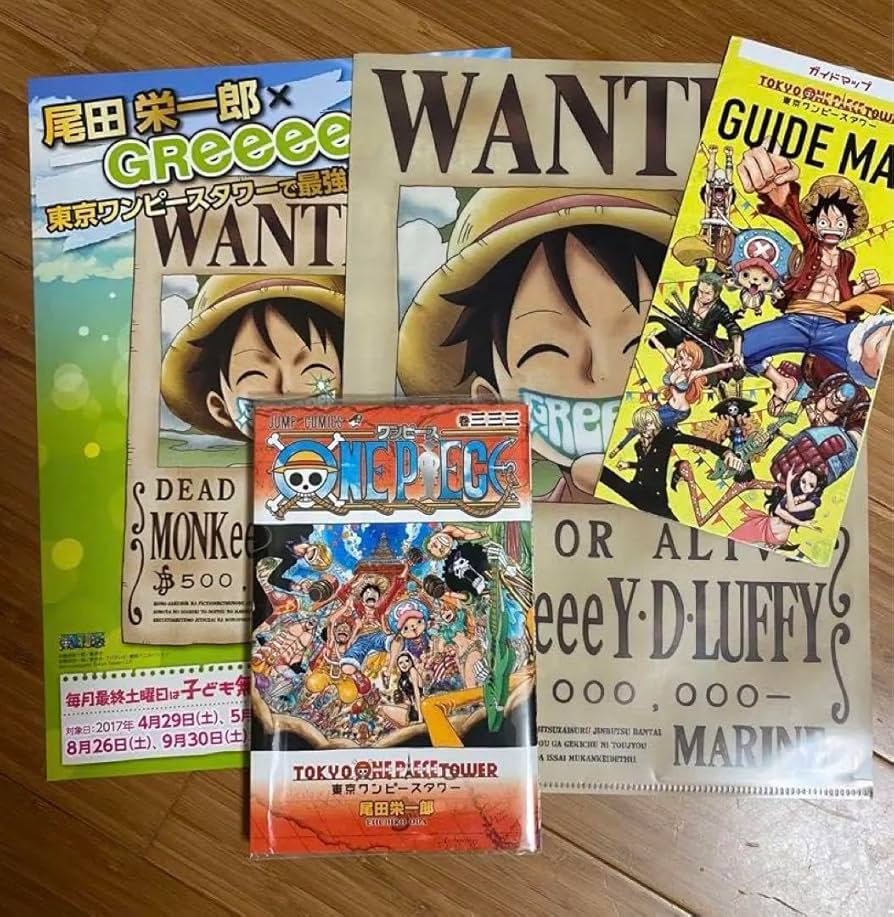 Amazon.co.jp: ONE PIECE 333巻 東京ワンピースタワー 限定本 : おもちゃ