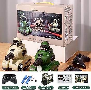 Amazon.co.jp: SKEKECIE 戦車のおもちゃ 電動リモコン 赤外線センサー