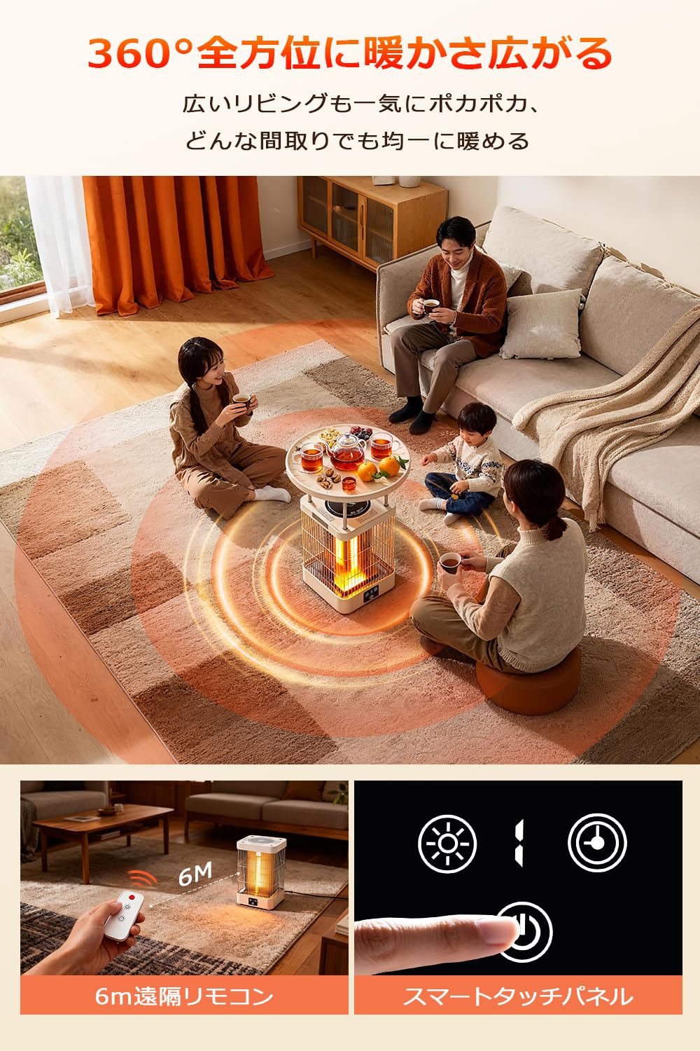 Amazon | カーボンヒーター 【2025年冬新開発&暖房＋煮る＋保温 3in1