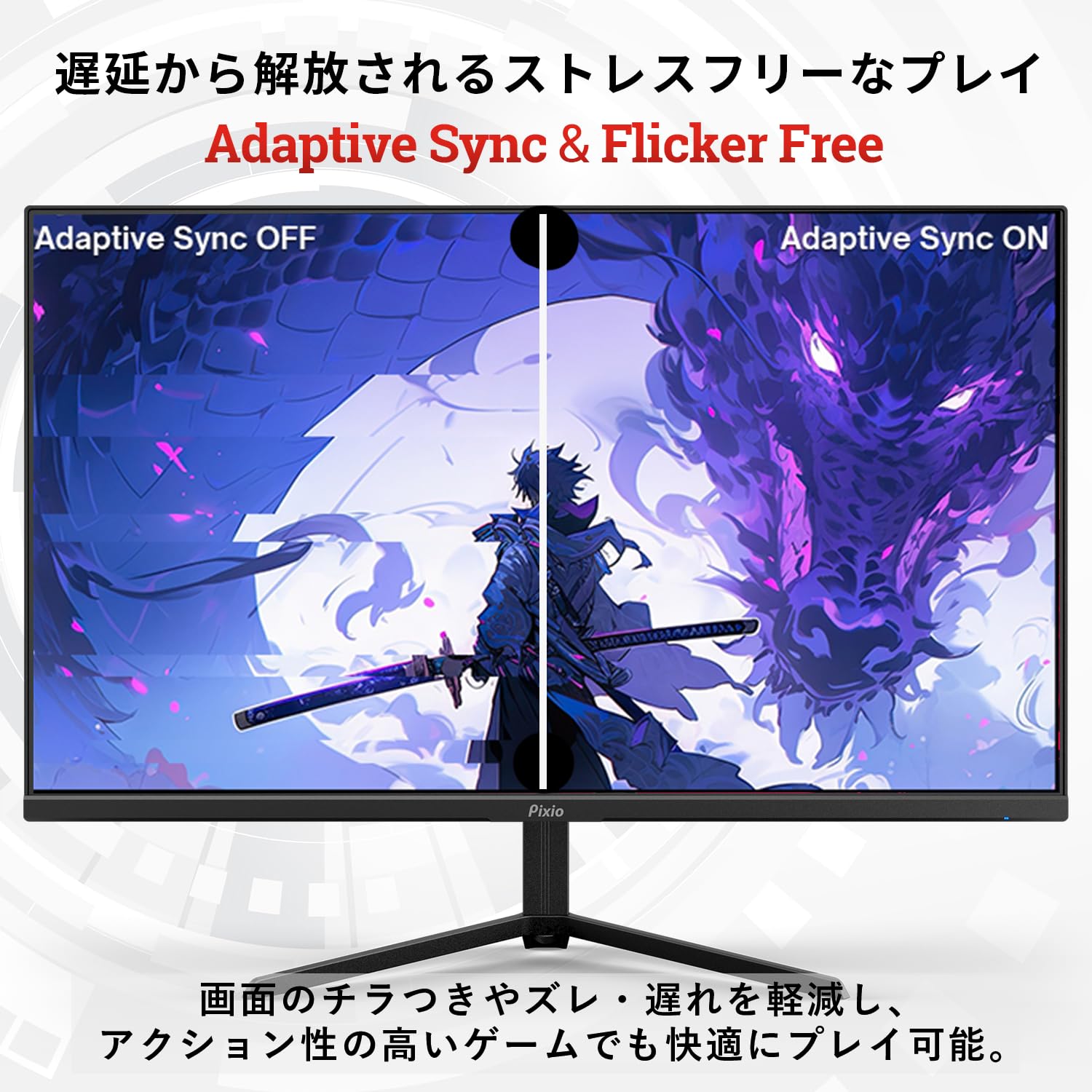 Amazon.co.jp: Pixio PX248 Prime Plus Black ゲーミングモニター 23.8