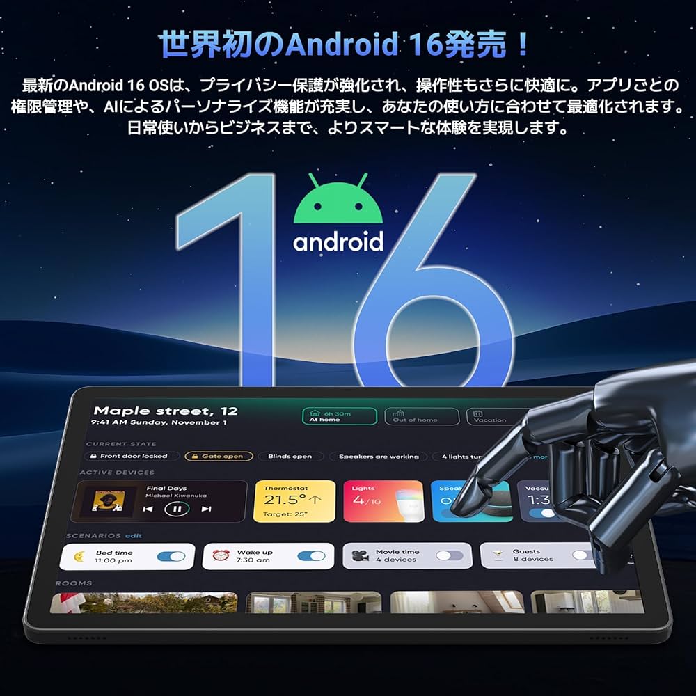 Amazon.co.jp: 【2026新登場 Android16 タブレット 11インチ 】TABWEE