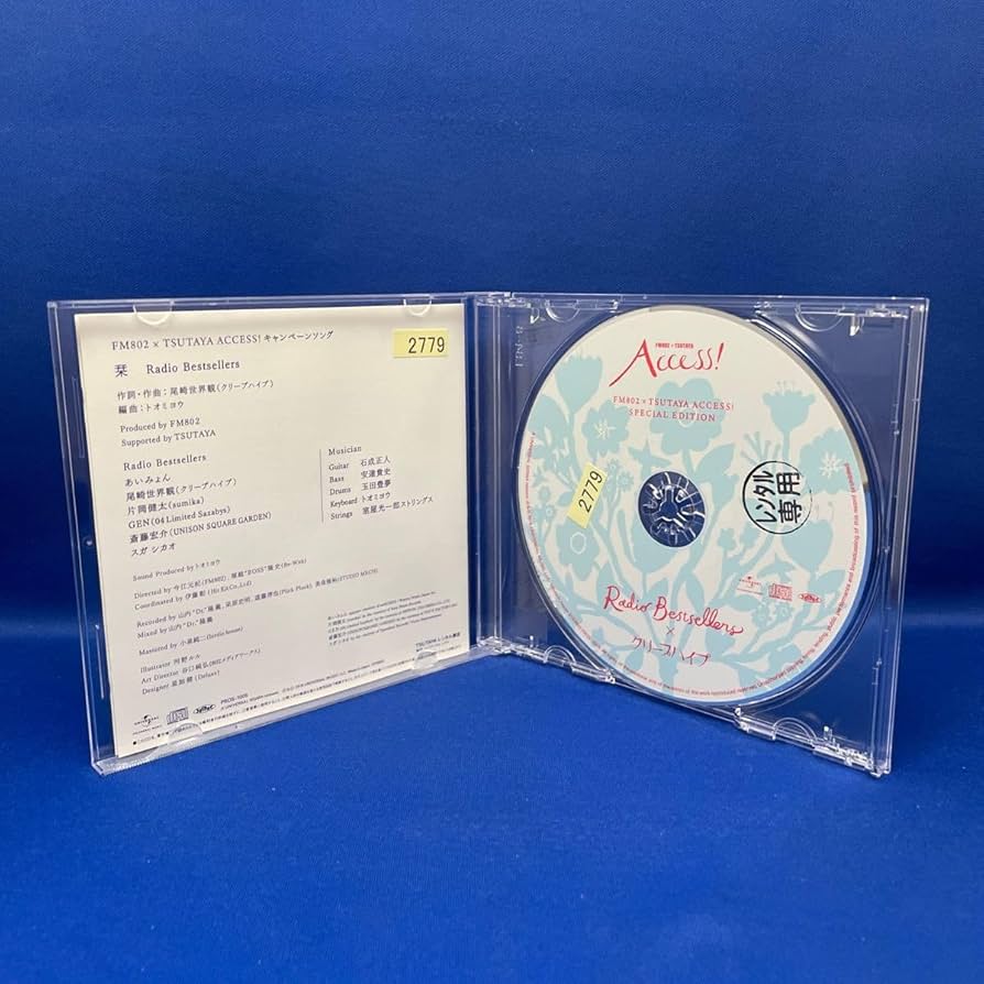 Amazon.co.jp: Radio Bestsellers × クリープパイプ 栞 / FM802