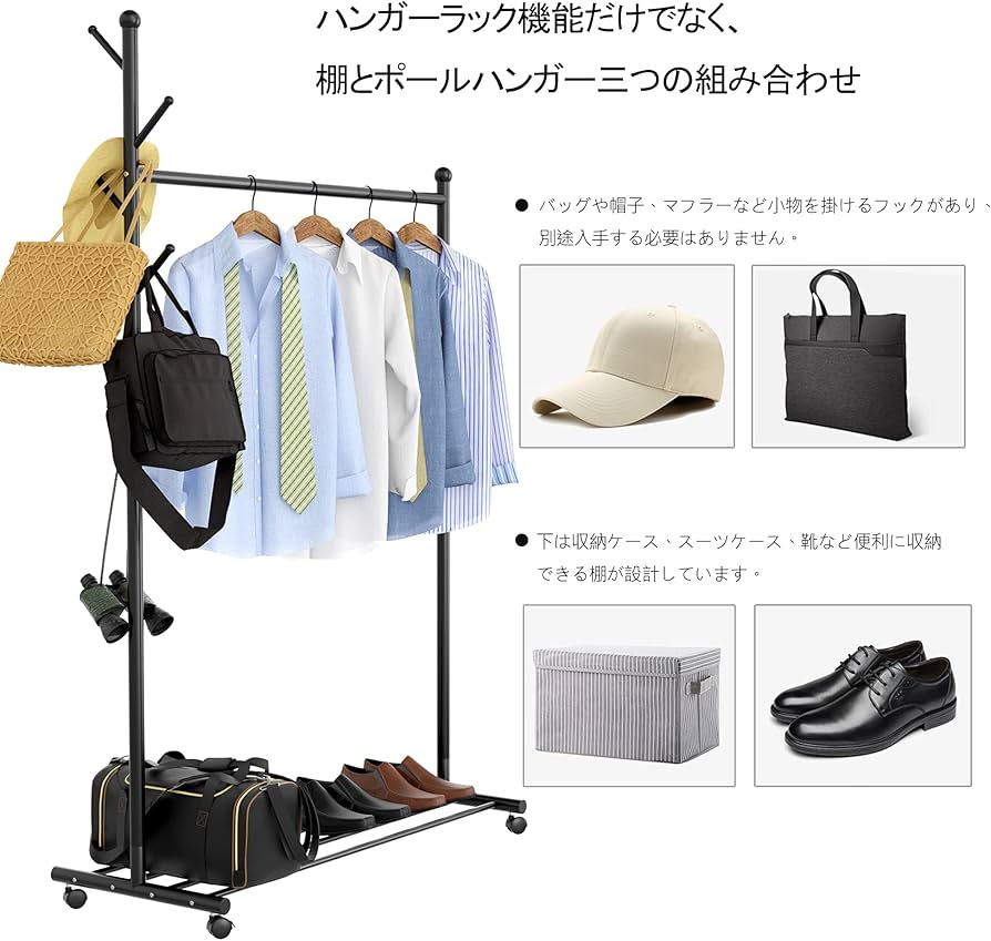 Amazon｜ハンガーラック ポールハンガー コートラック パイプハンガー