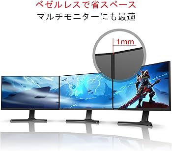 Amazon.co.jp: Pixio PX5 HAYABUSA2 ディスプレイ モニター [ 24.5