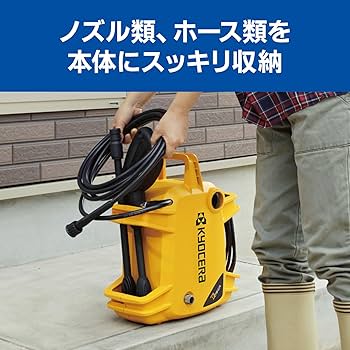Amazon.co.jp: 京セラ(Kyocera) 旧リョービ 高圧洗浄機 AJP-1210【水の