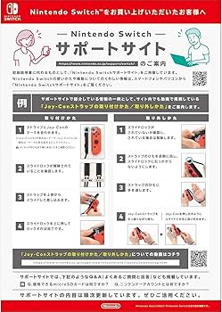 Amazon.co.jp: 【整備済み品】 Nintendo Switch 本体 (ニンテンドー