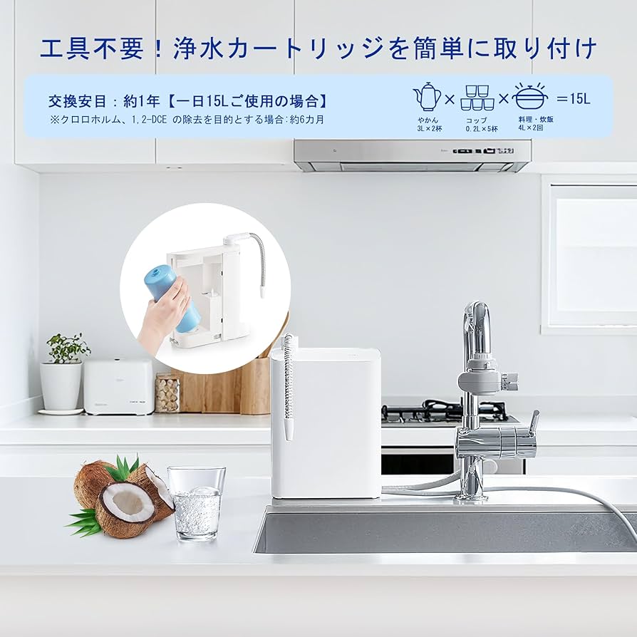 Amazon | PENACOLI TK-AS30C1 パナソニック アルカリイオン整水器 浄水