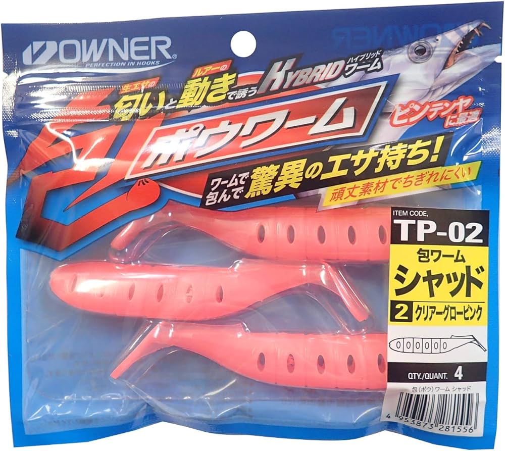 Amazon.co.jp: オーナー(OWNER) ワーム TP-02 包ワーム シャッド #02