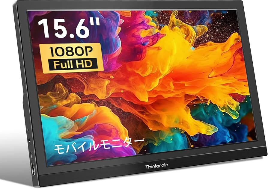 Amazon.co.jp: Thinlerain 15.6 インチモニター 1920 x 1080 小型
