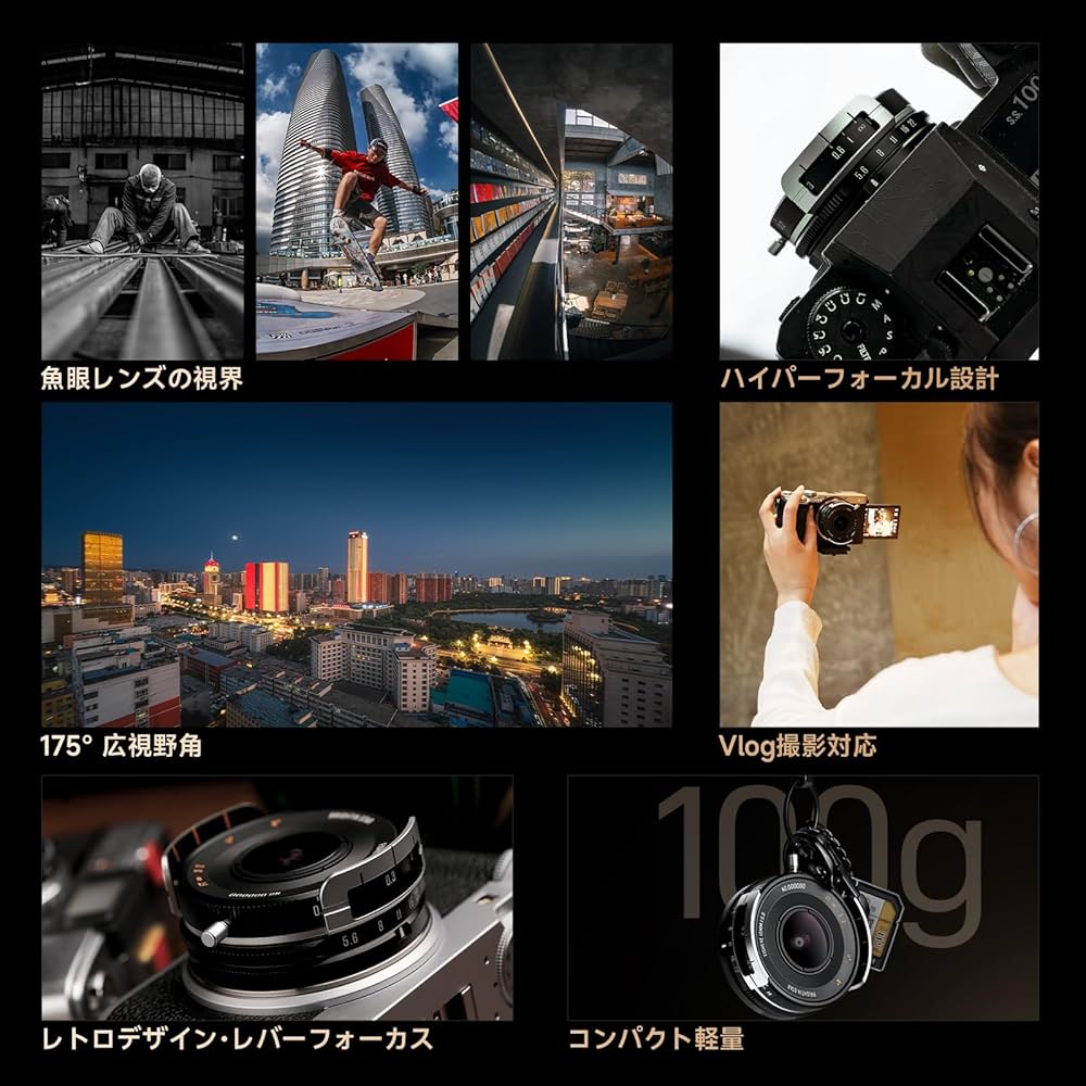 Amazon.co.jp: Brightin Star 10mm F5.6 Pro 魚眼レンズ MF 単焦点