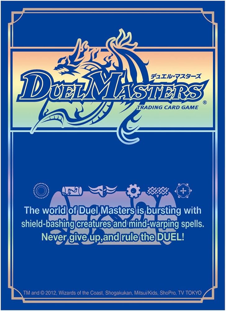 Amazon | デュエル・マスターズ ビクトリーカードプロテクト 水文明ver