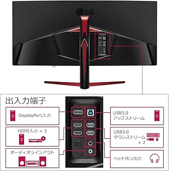 Amazon.co.jp: LG ゲーミング モニター ディスプレイ 34UC79G-B 34