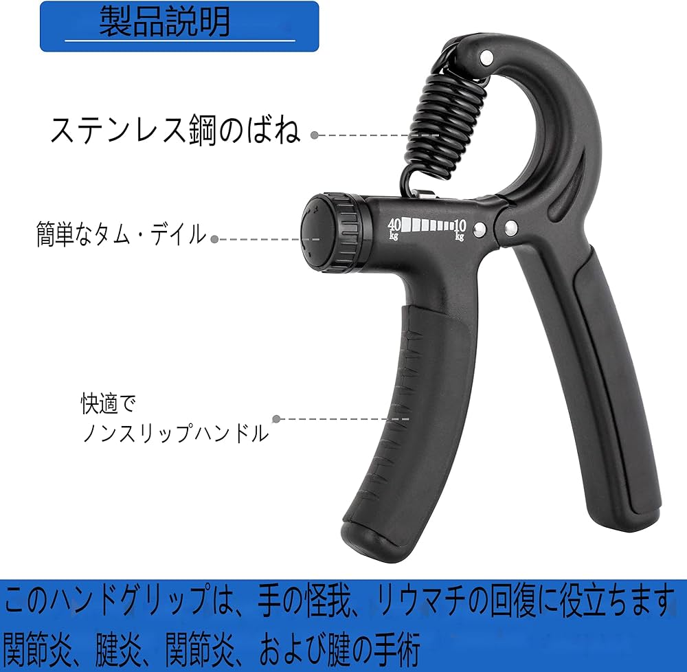 Amazon | steelway ハンドグリップ 筋トレ 調整可 10-40kg負荷