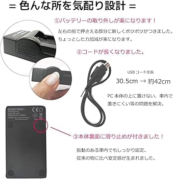 Amazon | [SIXOCTAVE] 富士フィルム NP-85 バッテリー対応互換充電器
