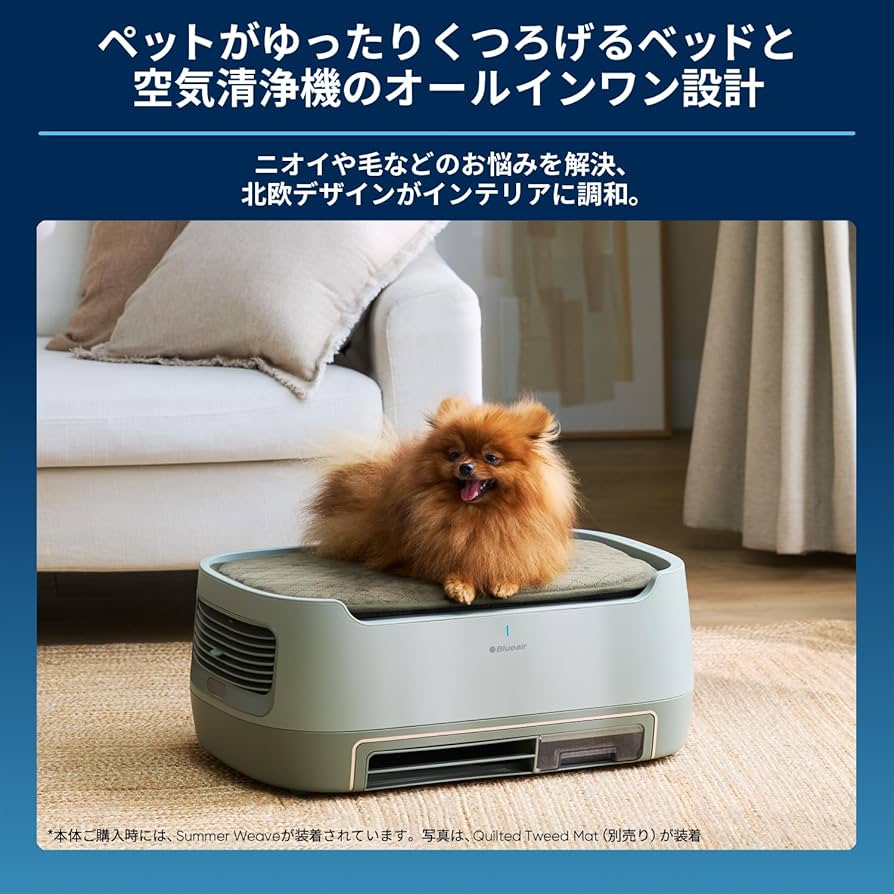 Amazon.co.jp: ブルーエア 空気清浄機 PetAir Pro P3i Green ペット