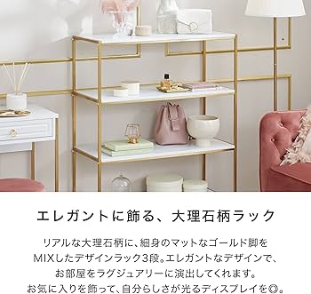 Amazon｜LOWYA ロウヤ オープンラック ラック シェルフ ディスプレイ