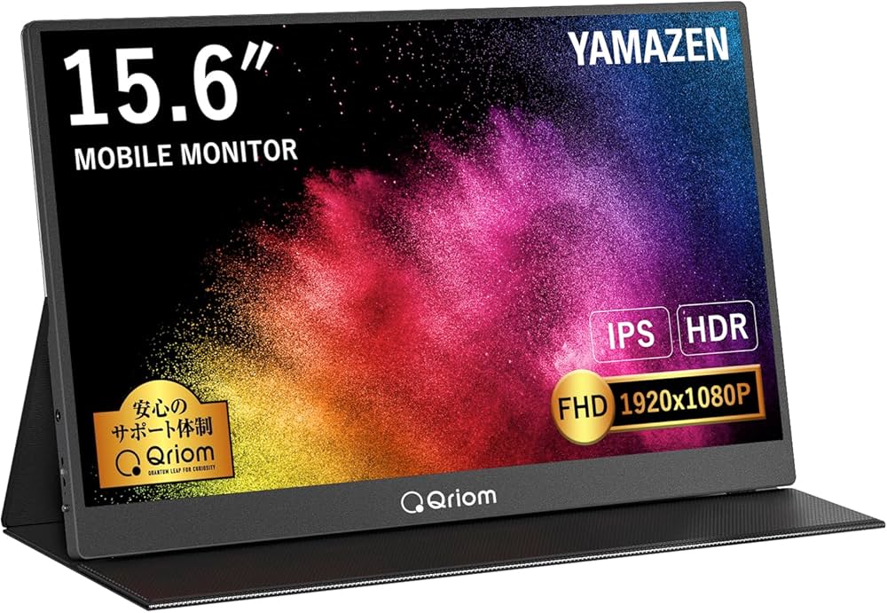 Amazon.co.jp: 山善 モバイルモニター 15.6インチ ディスプレイ 1080P