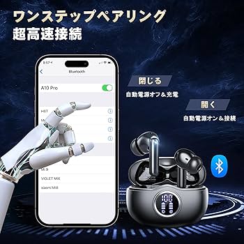 Amazon.co.jp: ワイヤレスイヤホン 2026最新Bluetooth 5.3 ハイファイ