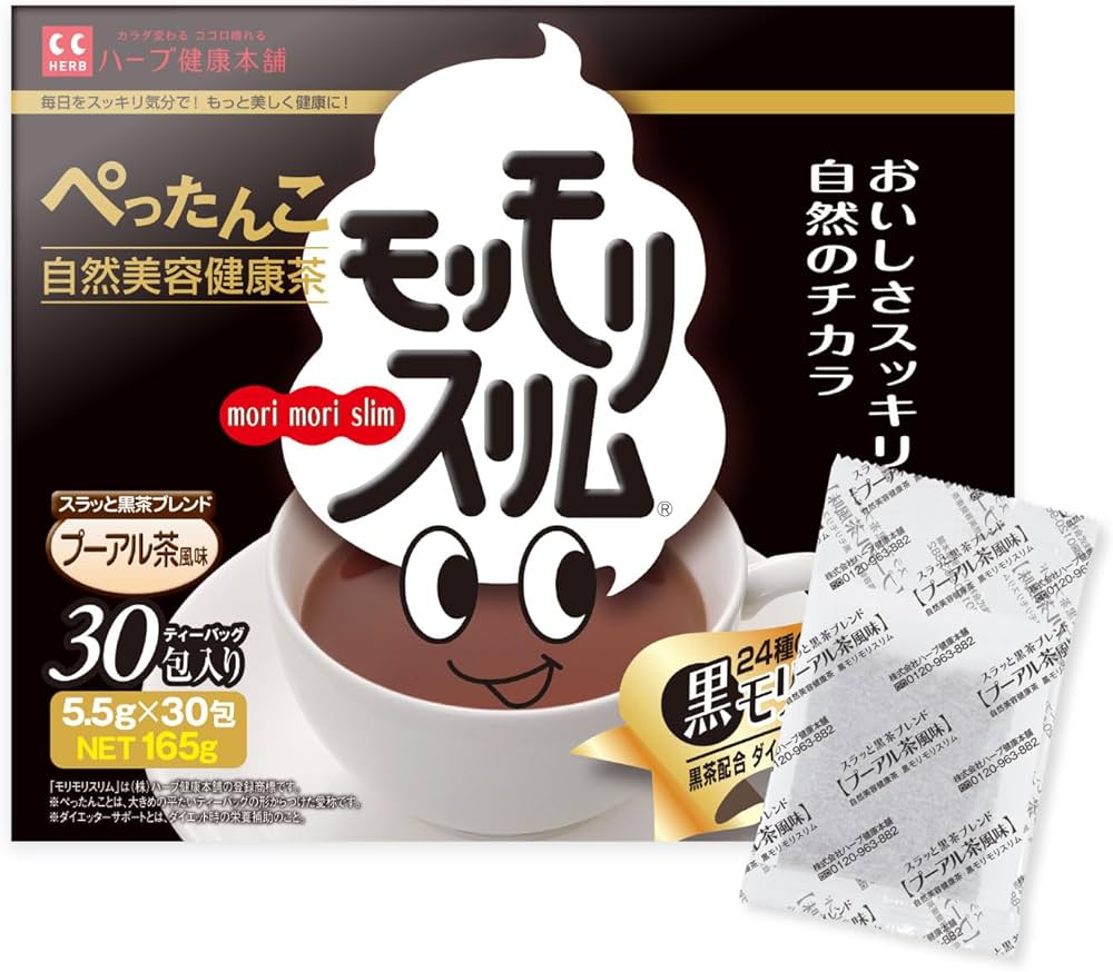 Amazon.co.jp: Black Morimori Slim Dark Tea Pu'er Tea Flavored Tea