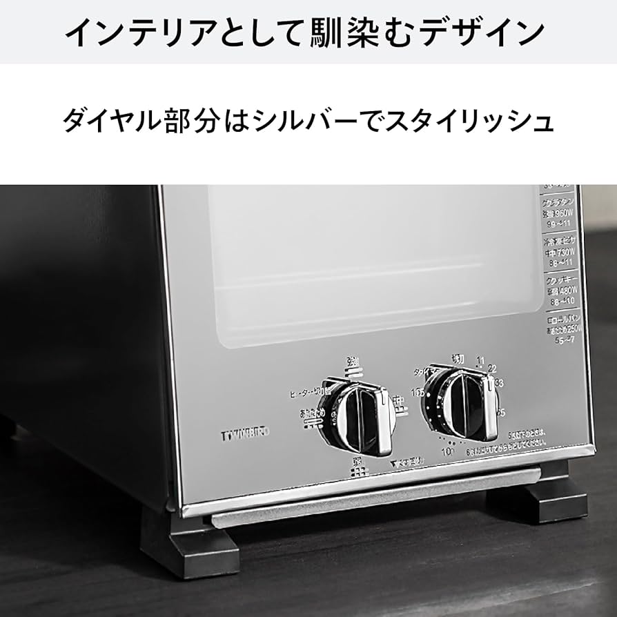 Amazon | TWINBIRD(ツインバード) トースター オーブントースター 2枚