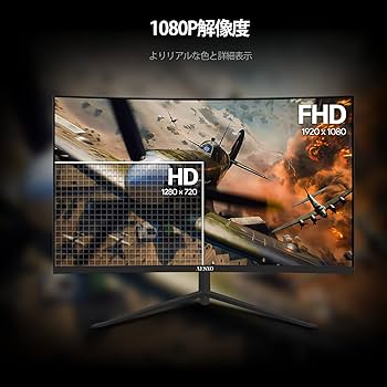 Amazon.co.jp: AESNO ゲーミングモニター 32インチ 湾曲 モニター