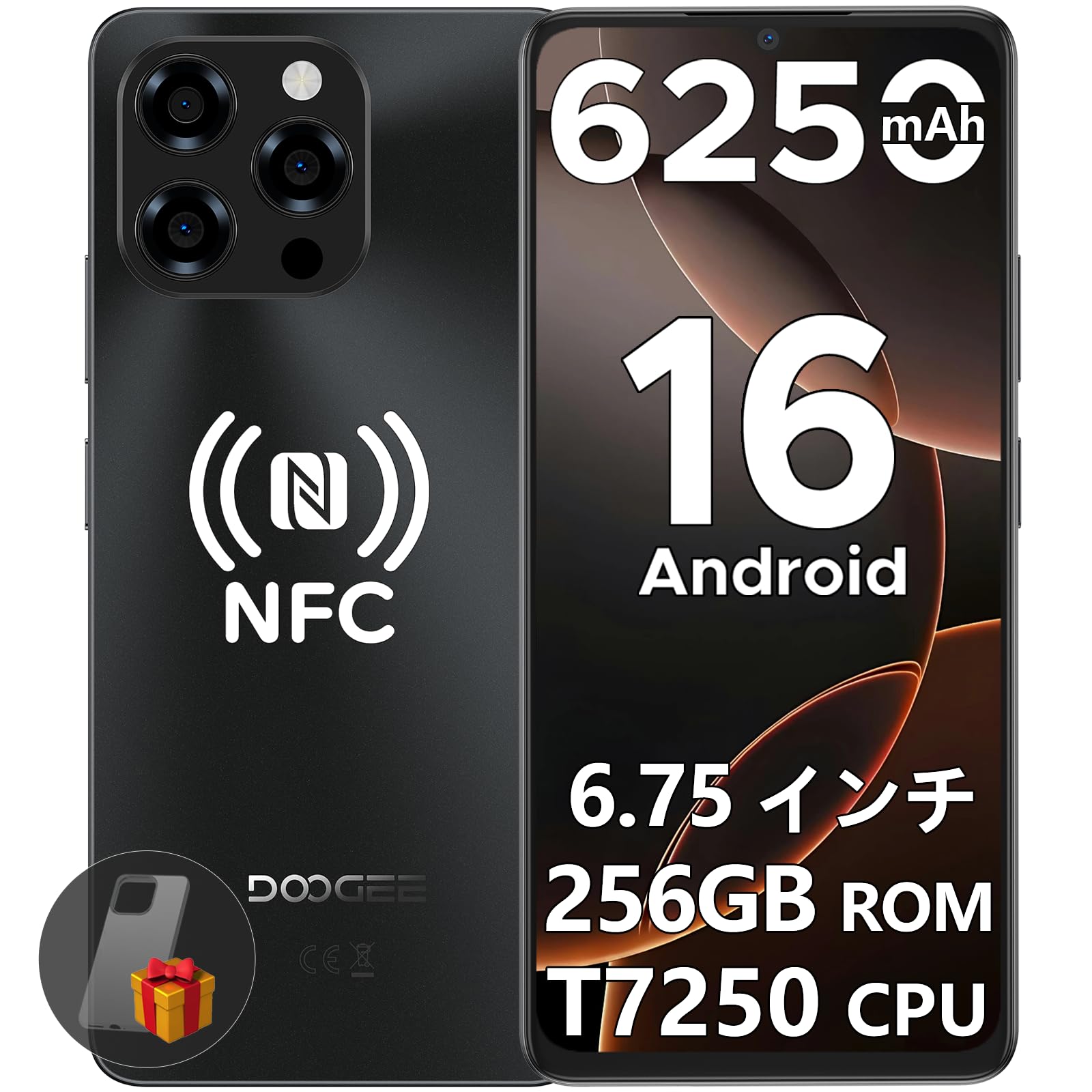 Amazon.co.jp: 【Android 16 SIMフリー スマホ 初登場】DOOGEE Note58