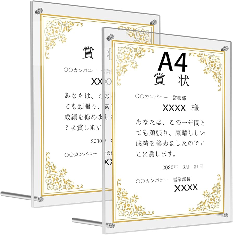 Amazon.co.jp: Laiqianle アクリル フォトフレーム 写真立て 縦横兼用