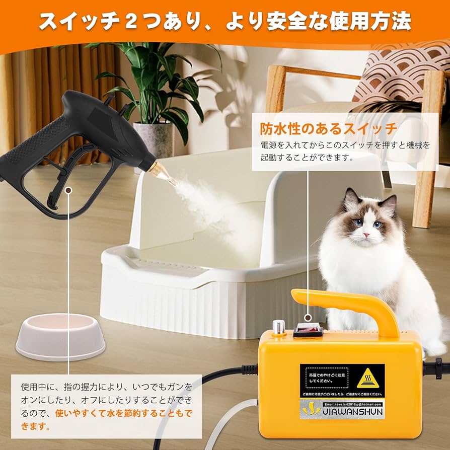 Amazon | JIAWANSHUN高温スチームクリーナー 高圧スチーム洗浄機 高温