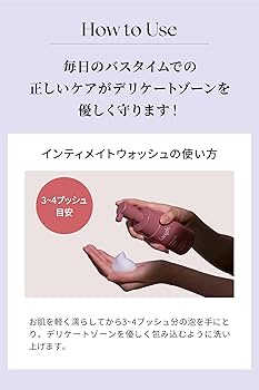 Amazon.co.jp: 【公式】laugh. ラフドット インティメイトウォッシュ