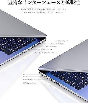 Amazon.co.jp: ノートパソコン 16GBメモリ+512GB SSD 【AMD Ryzen 5