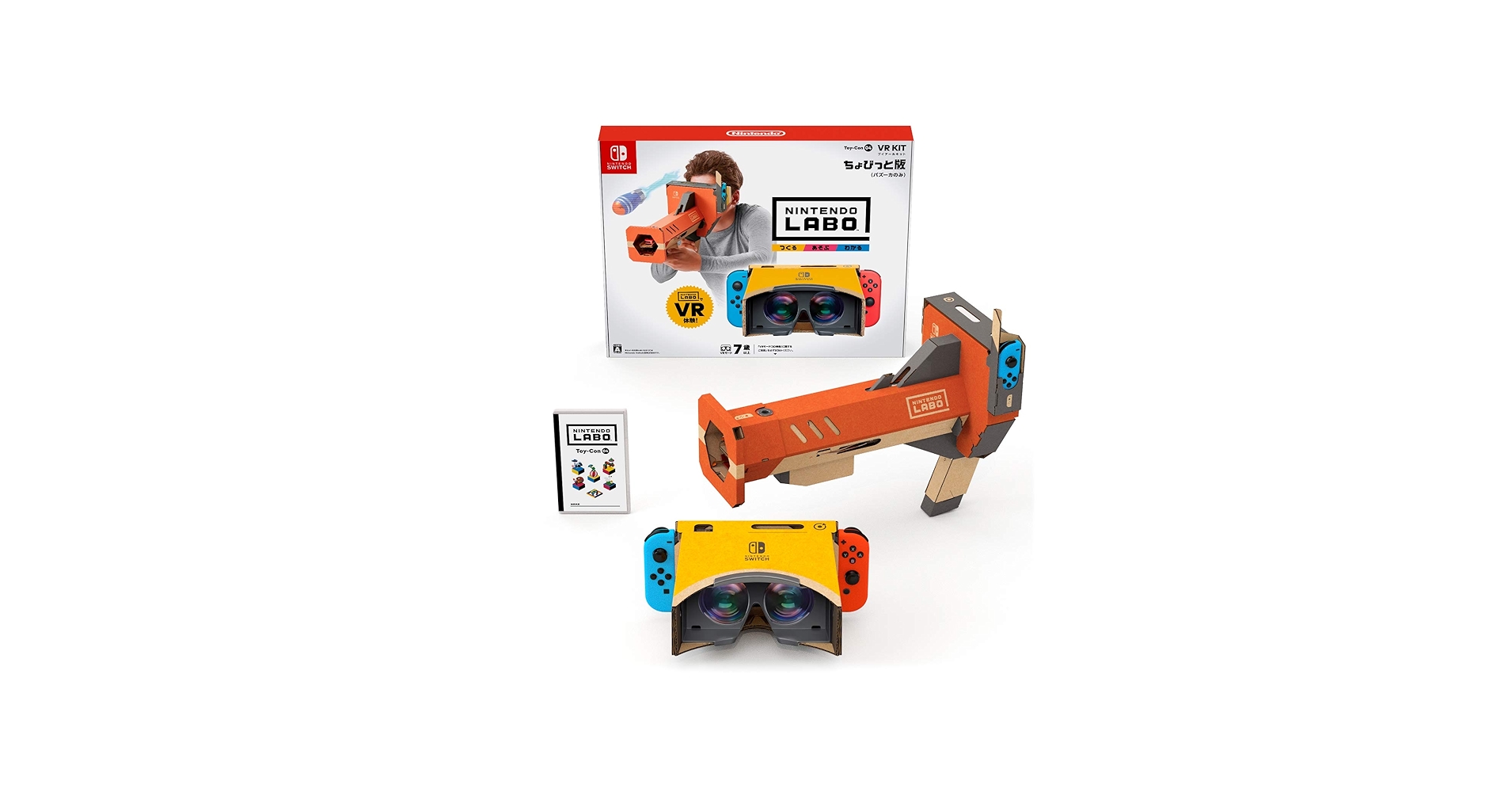 Amazon.com: Nintendo Labo (Nintendo Lab) Toy-Con 04: VR Kit