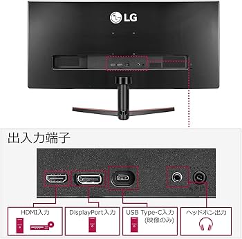 Amazon.co.jp: LG ゲーミング モニター 29UM69G-B 29インチ/21:9
