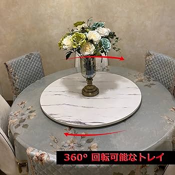 Amazon｜中華テーブル 木製 ターンテーブル 360回転式、回転台、食卓用