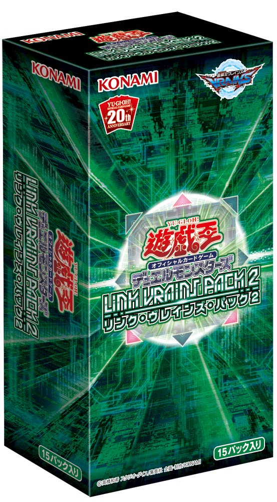 Amazon.co.jp: 遊戯王OCG デュエルモンスターズ LINK VRAINS PACK 2