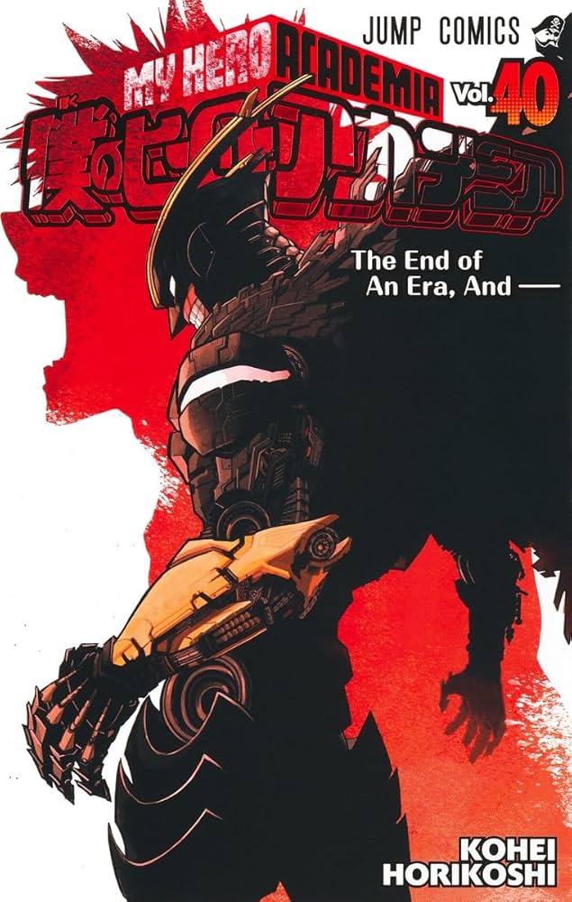 僕のヒーローアカデミア 40 (ジャンプコミックス) | 堀越 耕平 |本