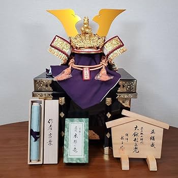 Amazon | 品 正絹威 鎧師 龍玉作 大鍬形之兜 五月人形 漆塗り収納 大