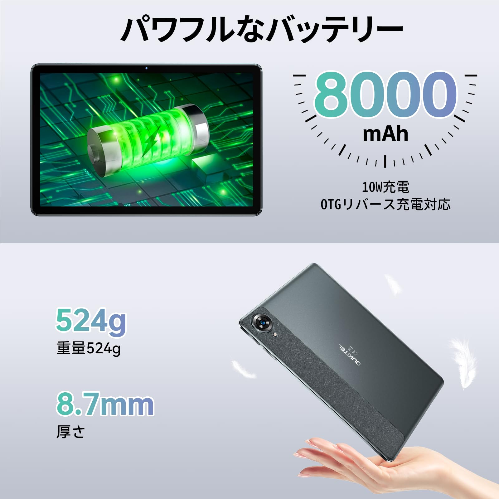 Amazon.co.jp: 【タブレット 11インチ】OUKITEL OT11 タブレット 11