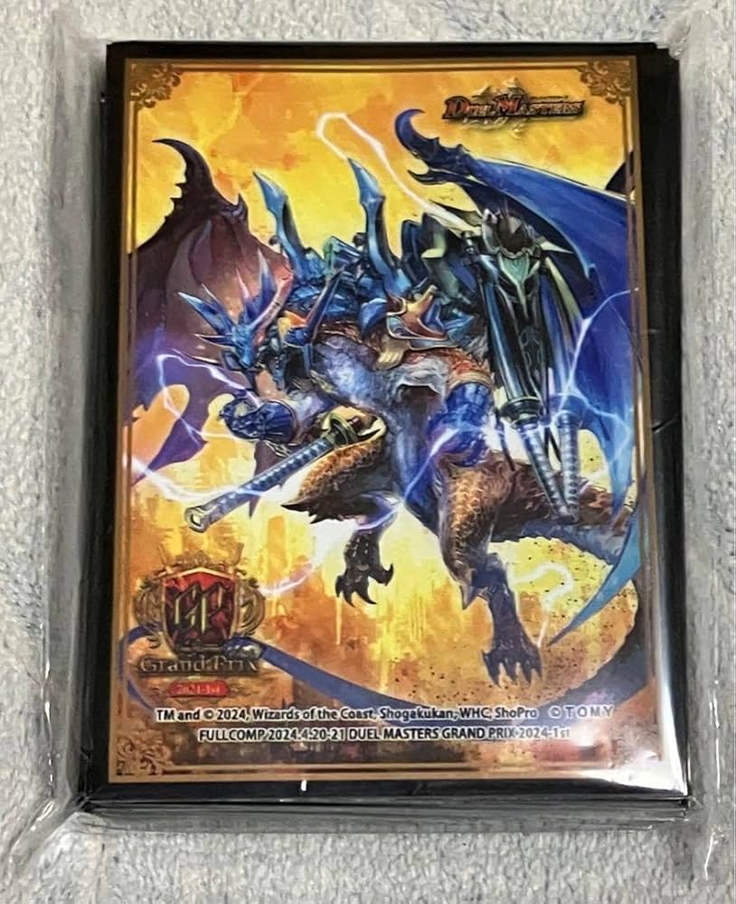 Amazon.co.jp: グランプリ ボルメテウス武者ドラゴン武偉 カード