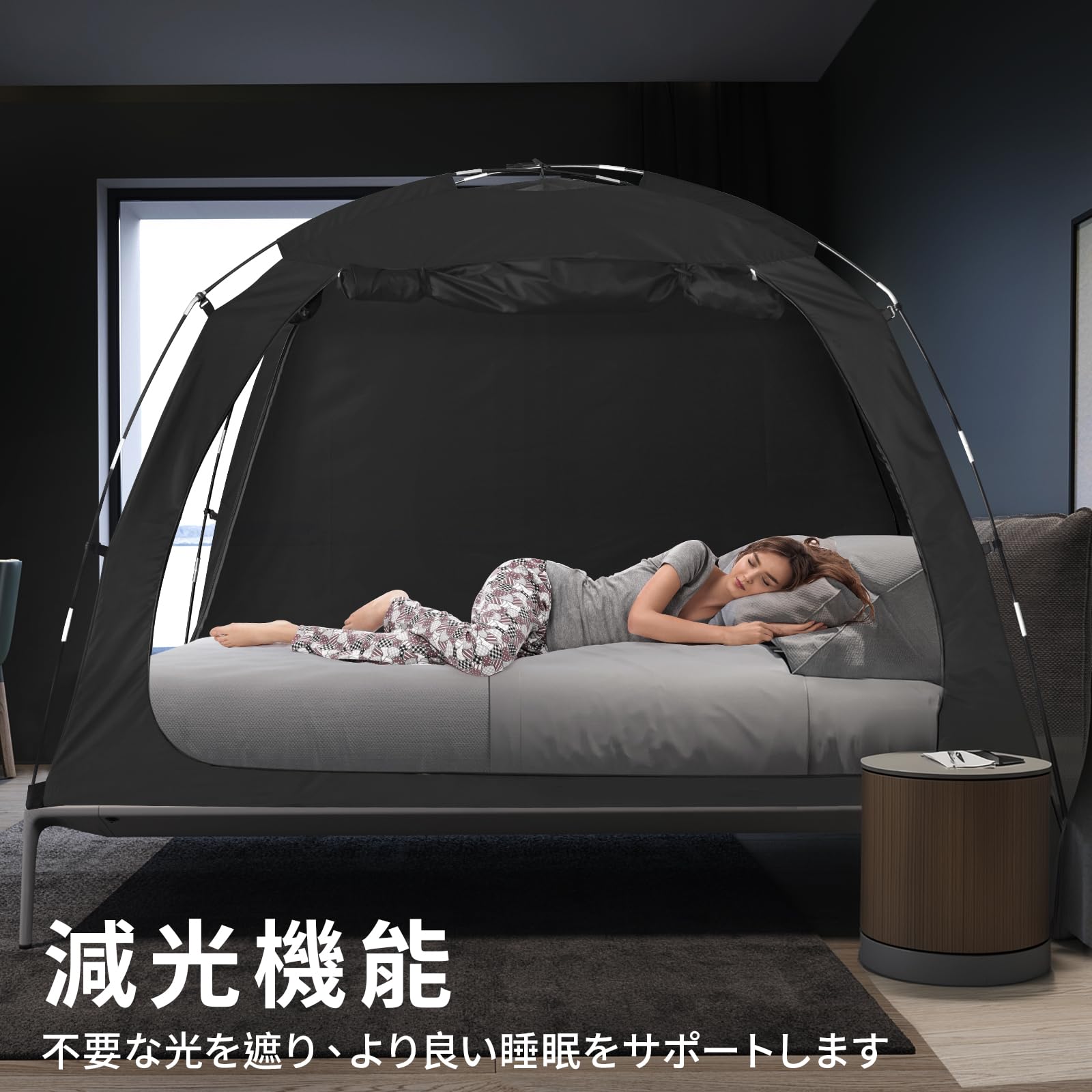 Amazon.co.jp: Leedor ベッドテント フルサイズ ベッドキャノピー、光