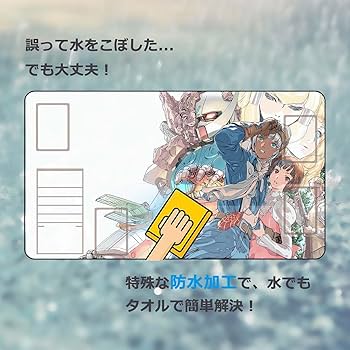 Amazon | センコウドロー カードゲームプレイマット 機動戦士ガンダム