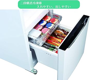 Amazon | ハイセンス 冷凍冷蔵庫 HR-D15A | Hisense | 冷蔵庫 通販