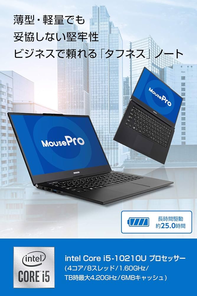Amazon.co.jp: mouseノートパソコン 14型フルHD(Corei5 10210U/8GB
