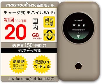 Amazon.co.jp: Macaroon M3C Mobile Router, SIM-Free Pocket WiFi, 20