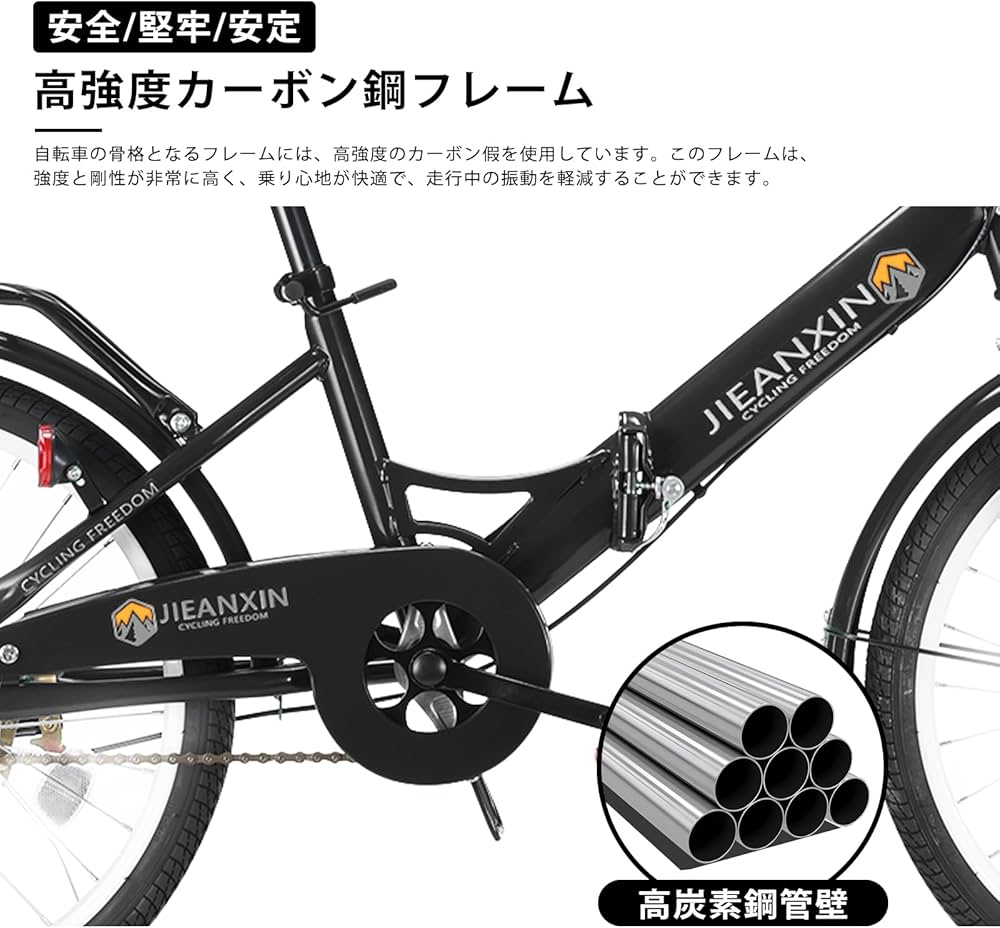 Amazon | J-TANXJ 自転車 折りたたみ自転車 20インチ 軽量 小径車 防滑