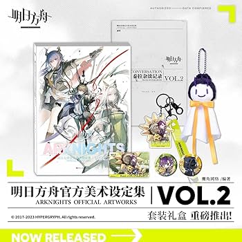 Amazon.co.jp: 「明日方舟公式美術設定集VOL.2」 Arknights Official
