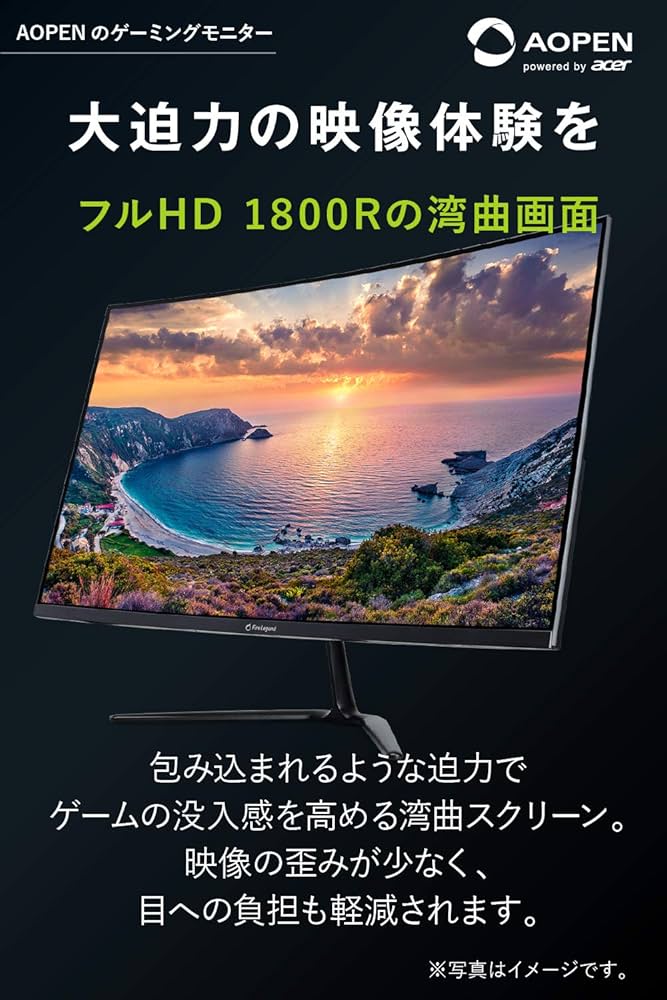 Amazon.co.jp: AOPEN ゲーミングモニター 湾曲 曲面 32HC5QRPbiipx