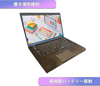 Amazon.co.jp: 【整備済み品】【超軽量薄型モデル 持ち運び便利 14
