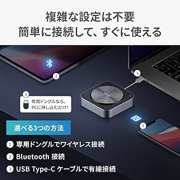 Amazon.co.jp: MAXHUB 会議用 マイクスピーカー Bluetooth (大会議室